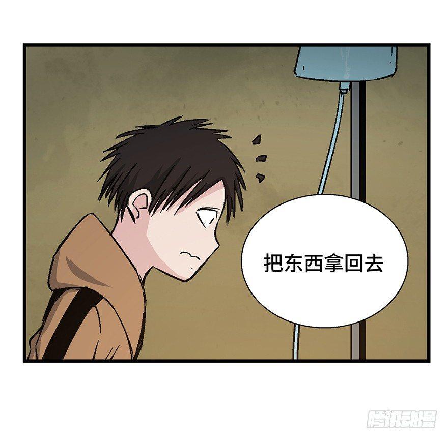 心跳300秒韩漫全集-第一五七话·超市小偷无删减无遮挡章节图片 