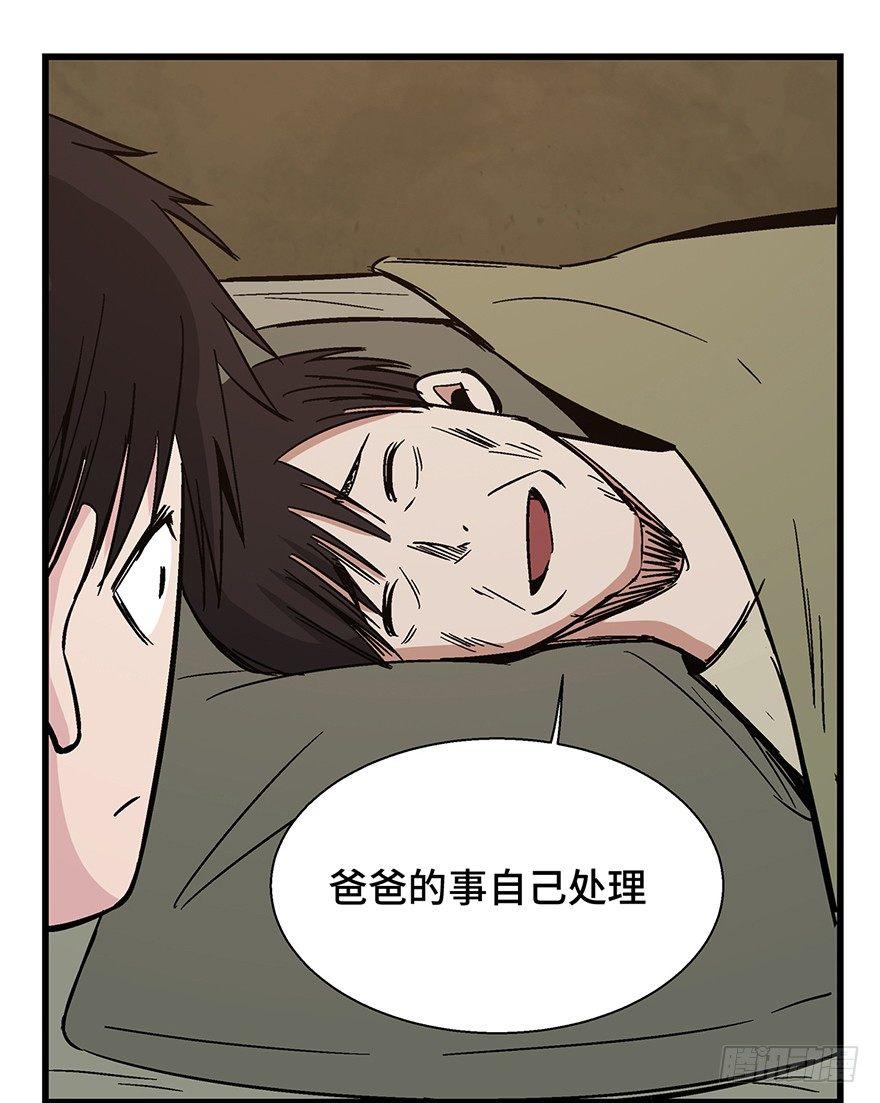 心跳300秒韩漫全集-第一五七话·超市小偷无删减无遮挡章节图片 