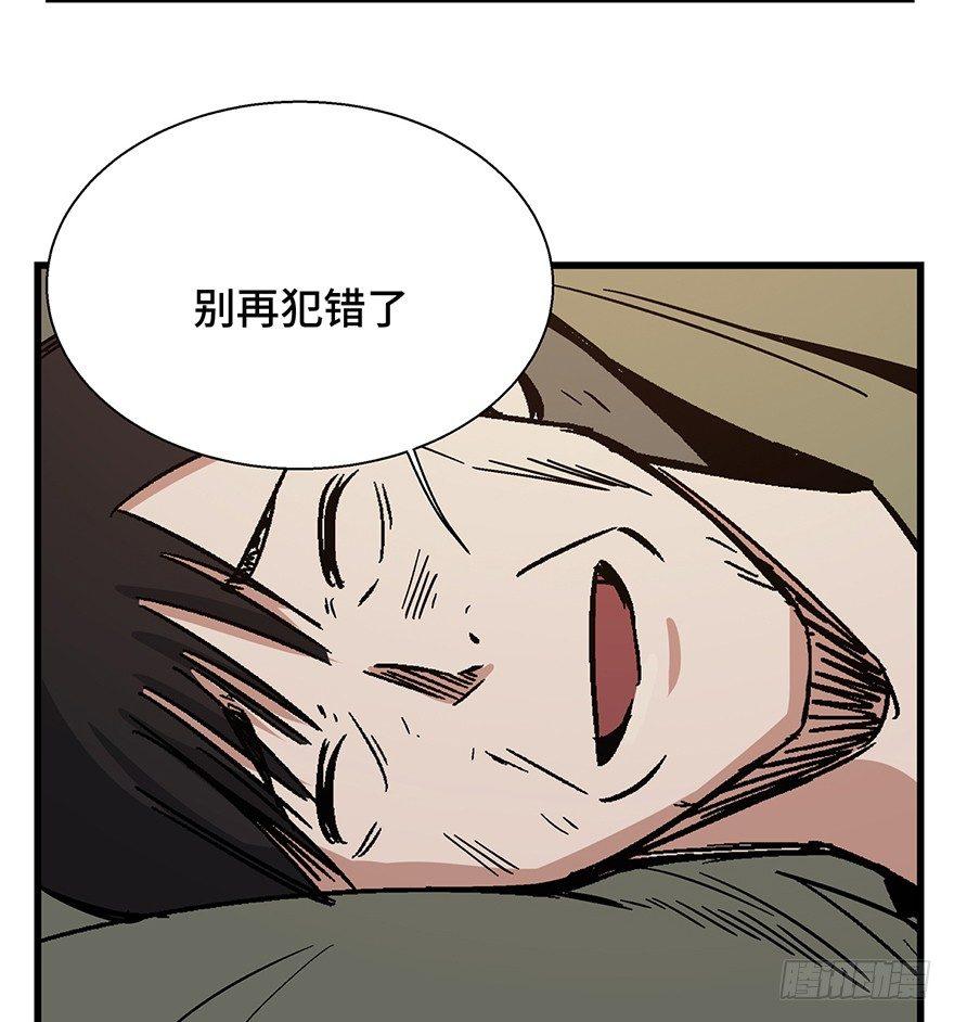 心跳300秒韩漫全集-第一五七话·超市小偷无删减无遮挡章节图片 