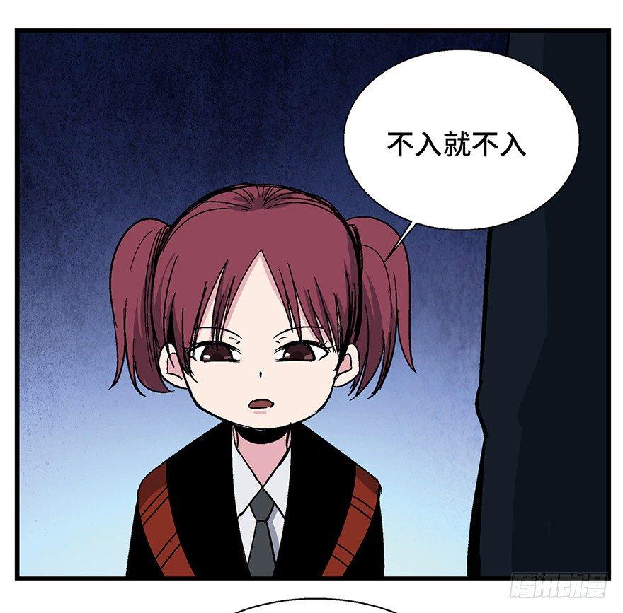 心跳300秒韩漫全集-第一五七话·超市小偷无删减无遮挡章节图片 