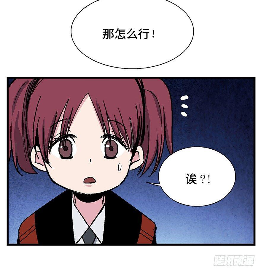 心跳300秒韩漫全集-第一五七话·超市小偷无删减无遮挡章节图片 