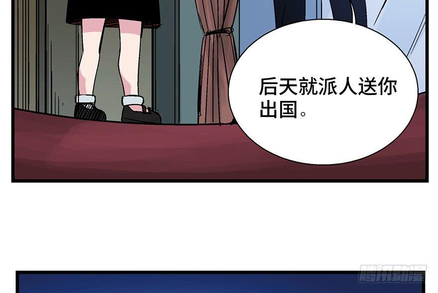 心跳300秒韩漫全集-第一五七话·超市小偷无删减无遮挡章节图片 