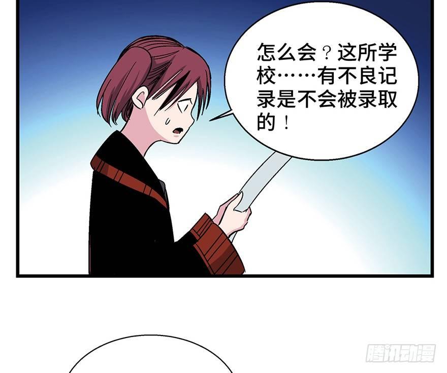 心跳300秒韩漫全集-第一五七话·超市小偷无删减无遮挡章节图片 