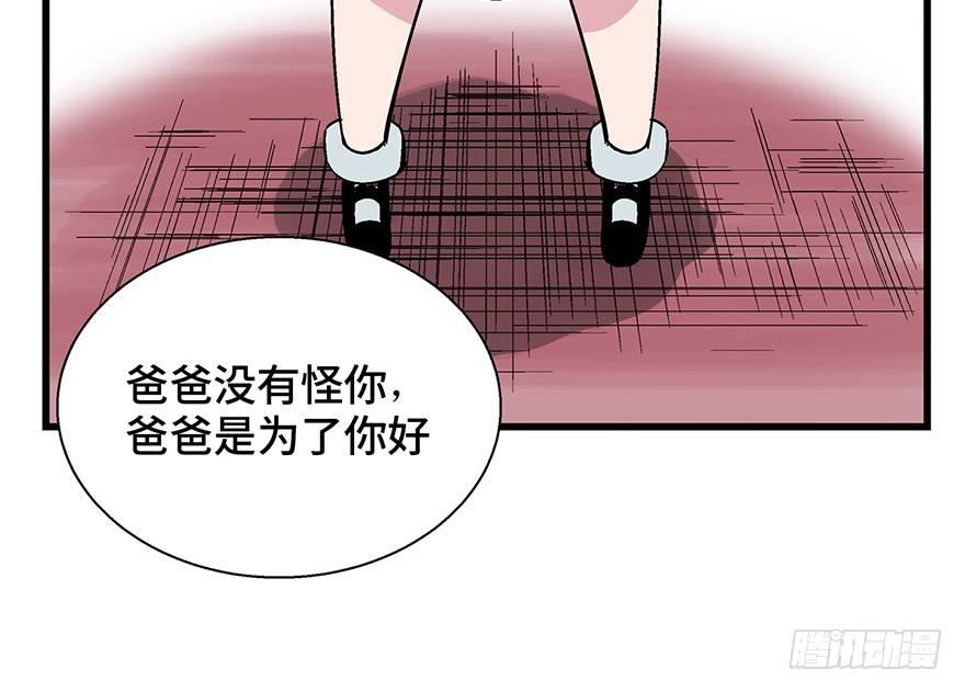 心跳300秒韩漫全集-第一五七话·超市小偷无删减无遮挡章节图片 