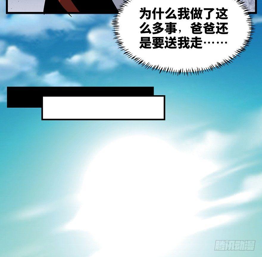 心跳300秒韩漫全集-第一五七话·超市小偷无删减无遮挡章节图片 