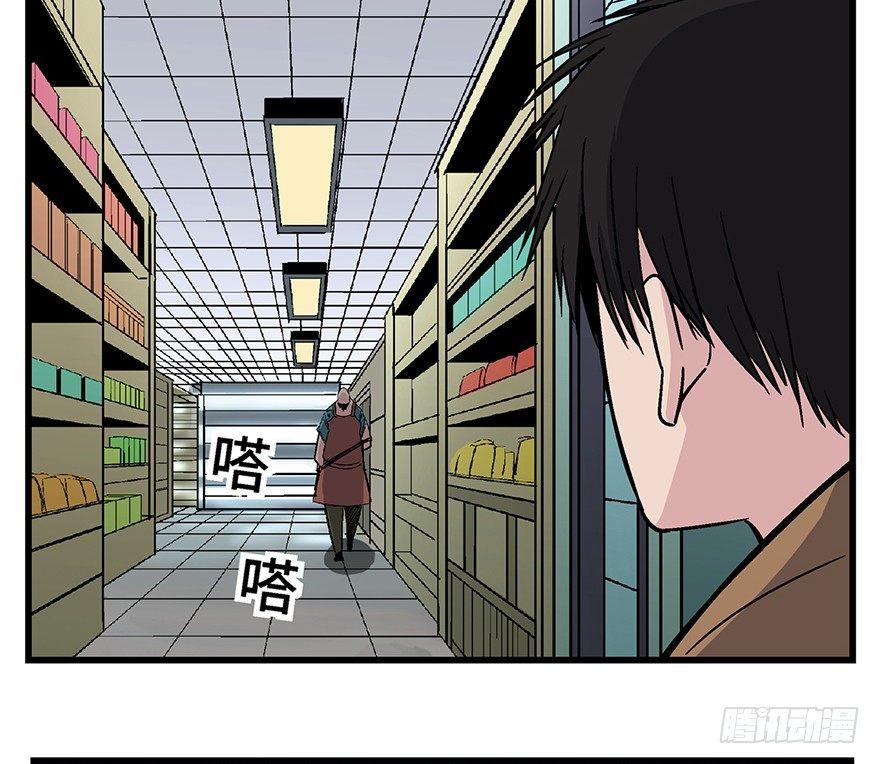 心跳300秒韩漫全集-第一五七话·超市小偷无删减无遮挡章节图片 
