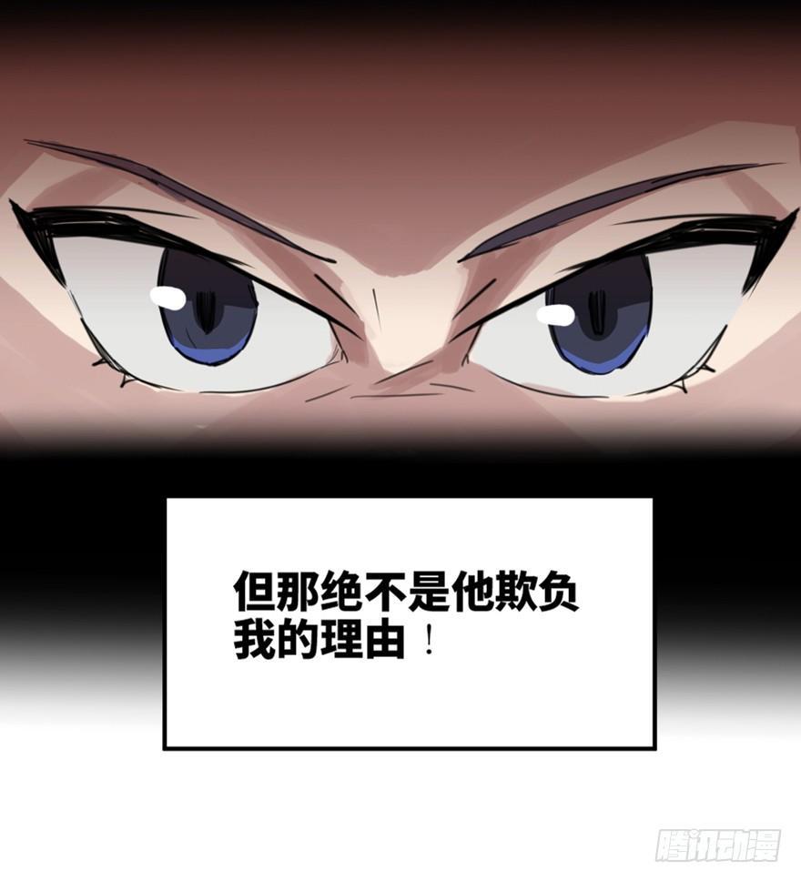 心跳300秒韩漫全集-第一五八话·复 仇无删减无遮挡章节图片 