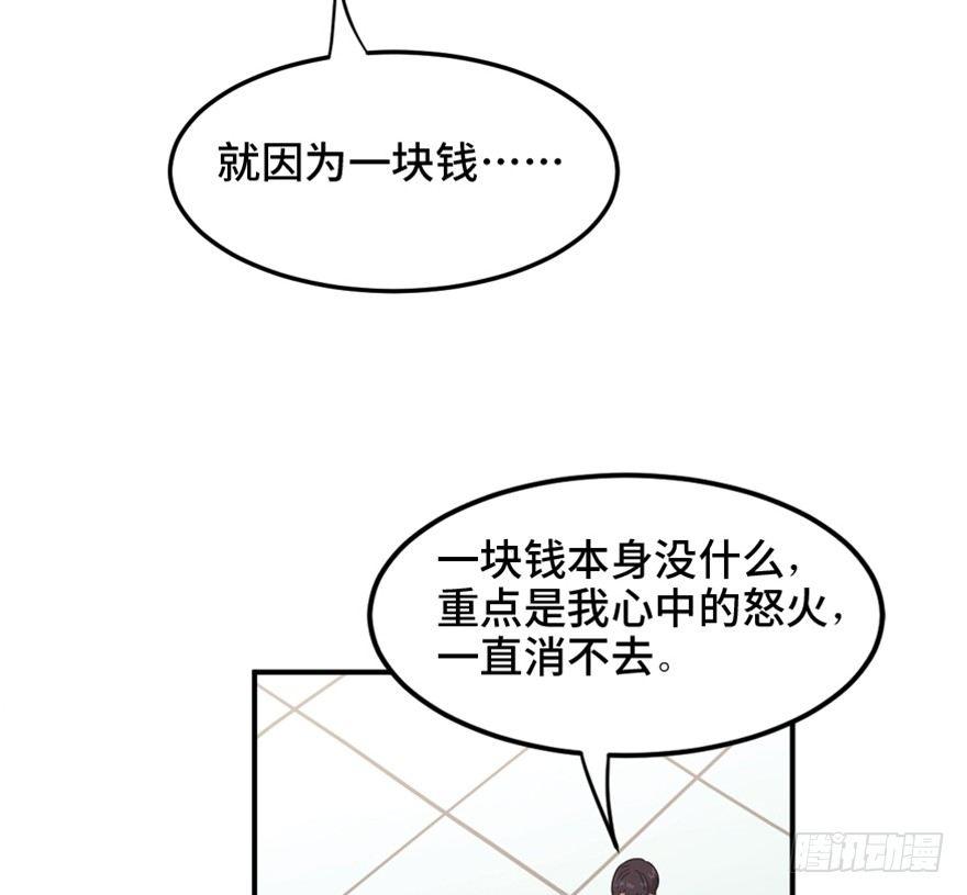心跳300秒韩漫全集-第一五八话·复 仇无删减无遮挡章节图片 