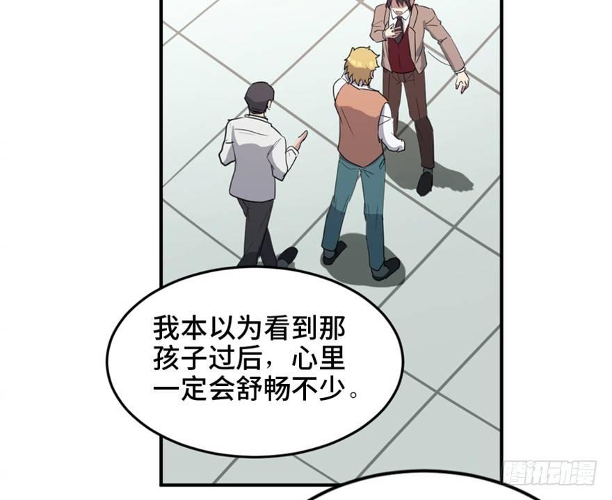 心跳300秒韩漫全集-第一五八话·复 仇无删减无遮挡章节图片 