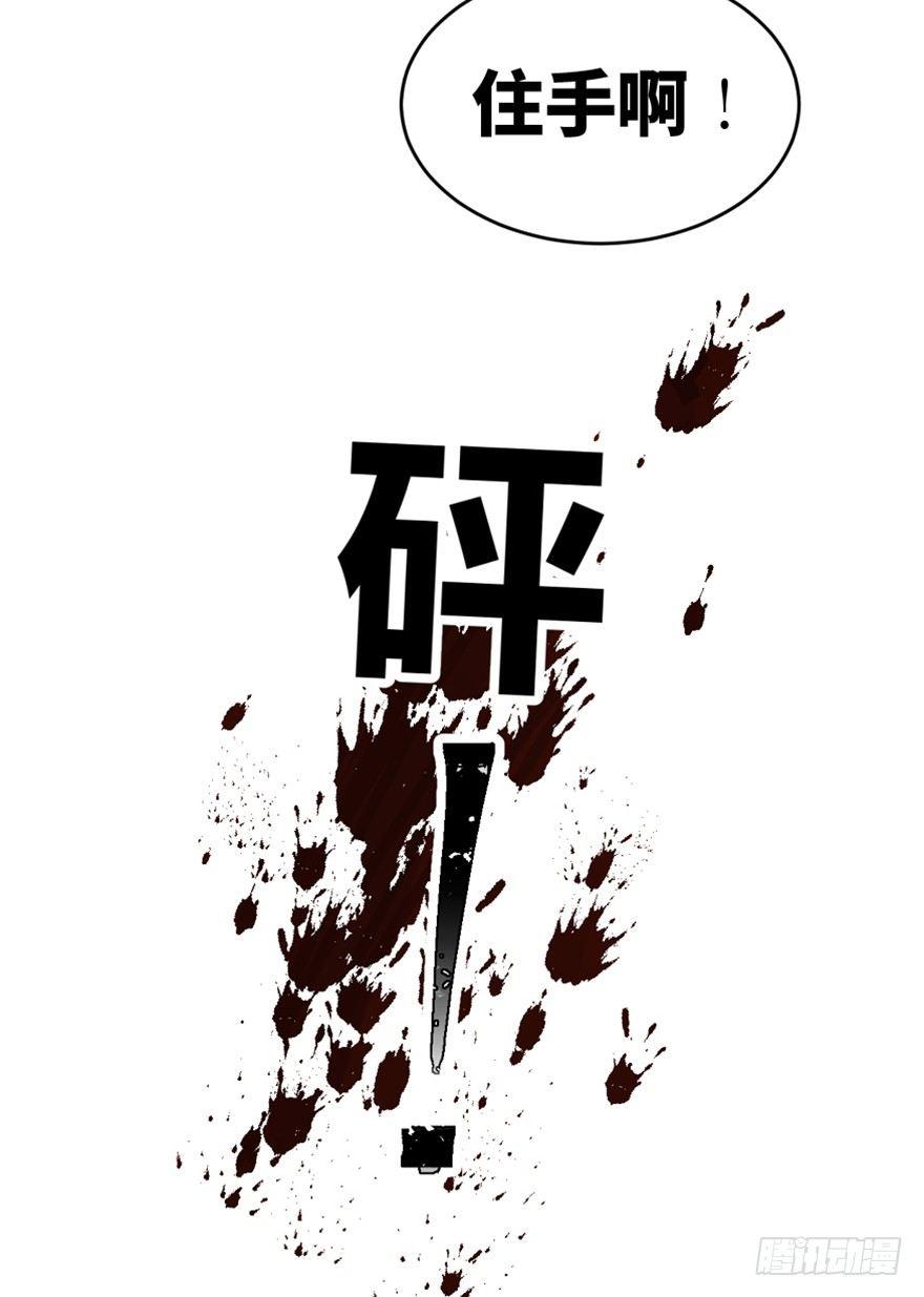 心跳300秒韩漫全集-第一五八话·复 仇无删减无遮挡章节图片 