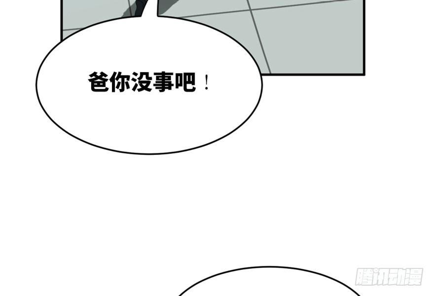 心跳300秒韩漫全集-第一五八话·复 仇无删减无遮挡章节图片 