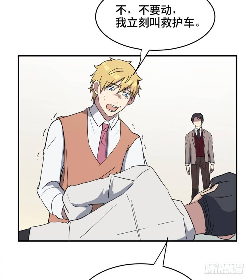 心跳300秒韩漫全集-第一五八话·复 仇无删减无遮挡章节图片 