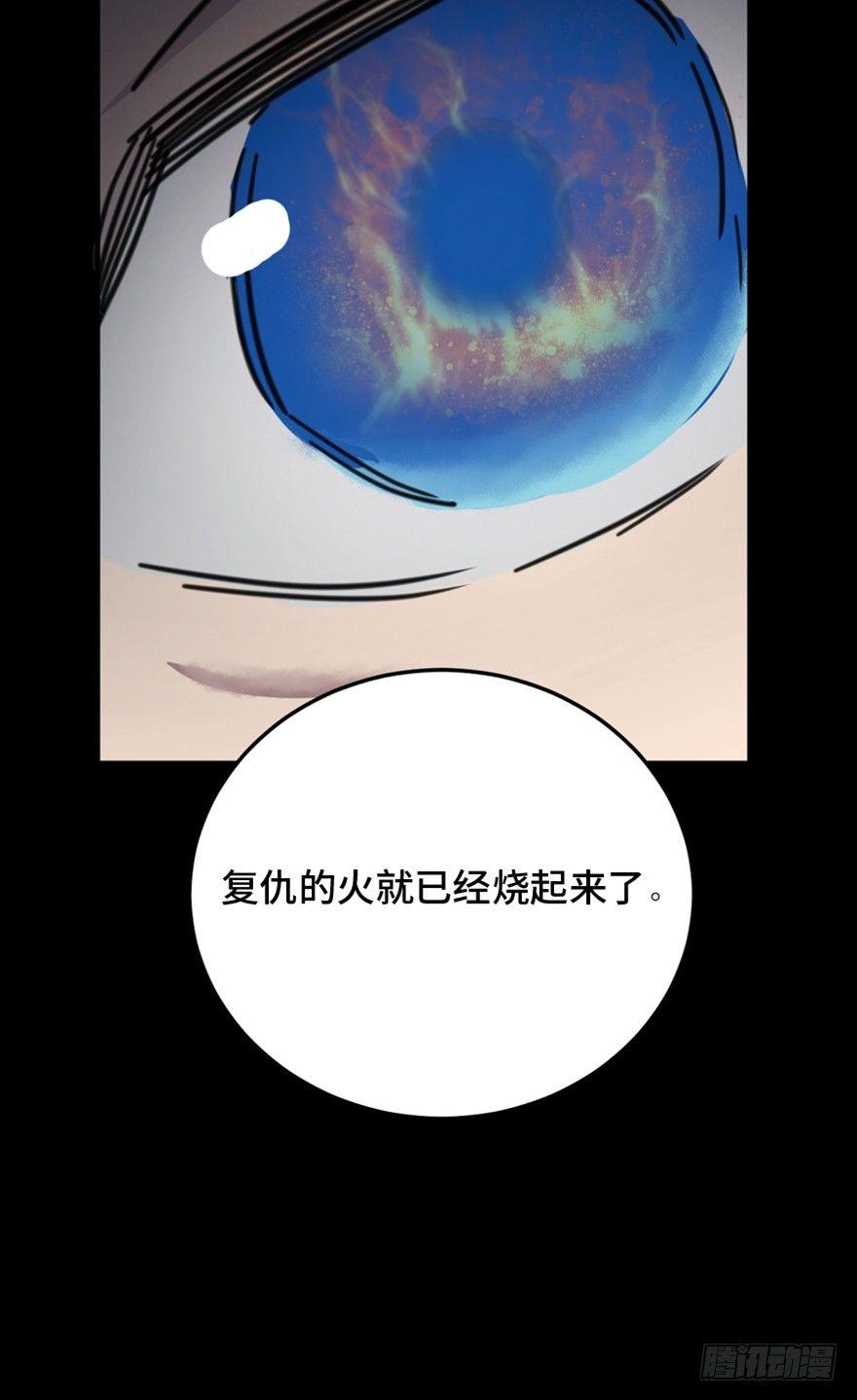 心跳300秒韩漫全集-第一五八话·复 仇无删减无遮挡章节图片 