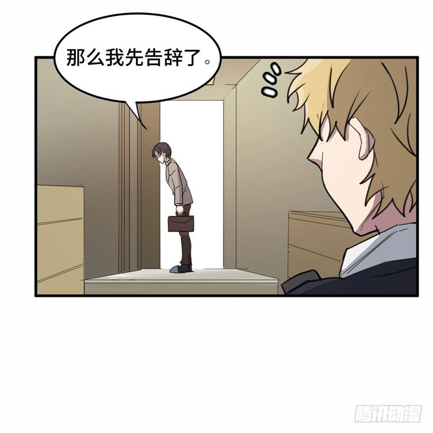 心跳300秒韩漫全集-第一五八话·复 仇无删减无遮挡章节图片 