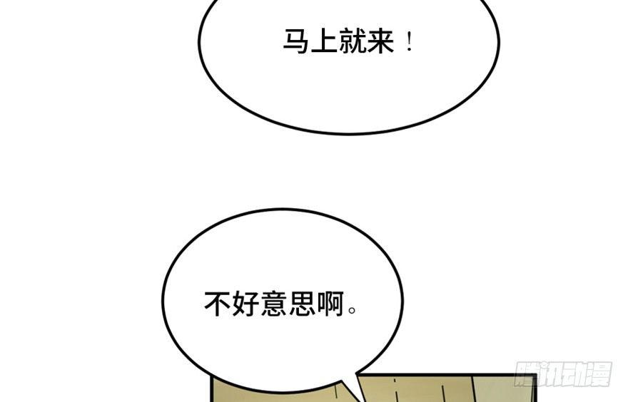 心跳300秒韩漫全集-第一五八话·复 仇无删减无遮挡章节图片 