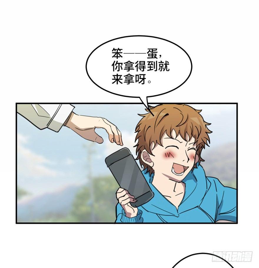 心跳300秒韩漫全集-第一五八话·复 仇无删减无遮挡章节图片 