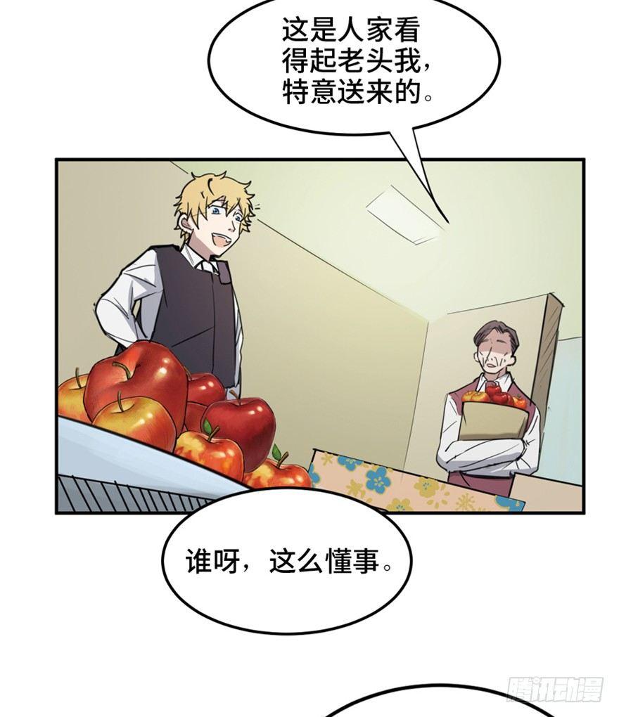 心跳300秒韩漫全集-第一五八话·复 仇无删减无遮挡章节图片 