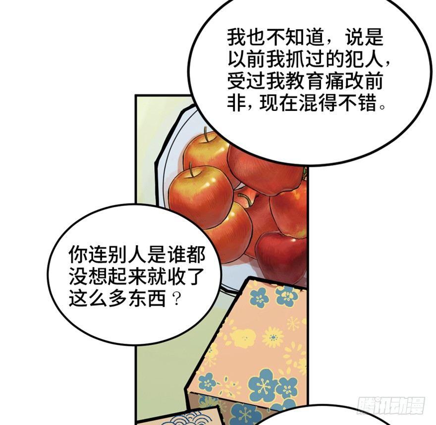 心跳300秒韩漫全集-第一五八话·复 仇无删减无遮挡章节图片 