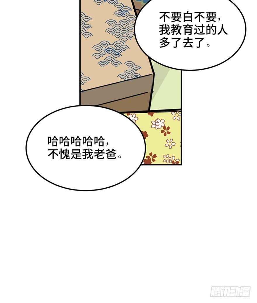 心跳300秒韩漫全集-第一五八话·复 仇无删减无遮挡章节图片 