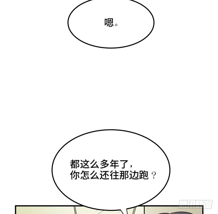 心跳300秒韩漫全集-第一五八话·复 仇无删减无遮挡章节图片 