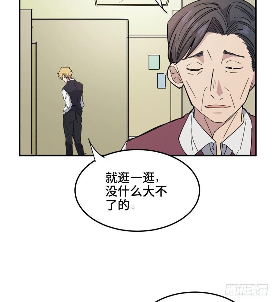 心跳300秒韩漫全集-第一五八话·复 仇无删减无遮挡章节图片 