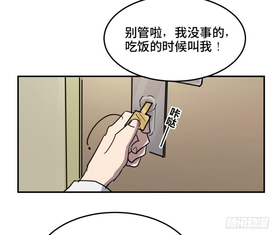 心跳300秒韩漫全集-第一五八话·复 仇无删减无遮挡章节图片 