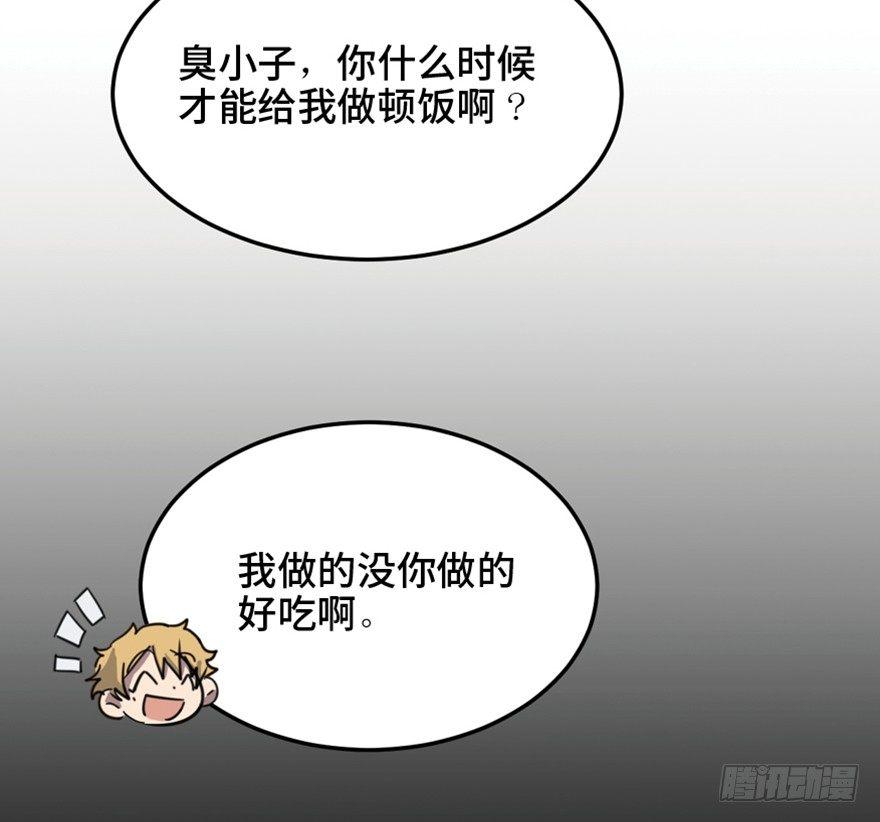 心跳300秒韩漫全集-第一五八话·复 仇无删减无遮挡章节图片 