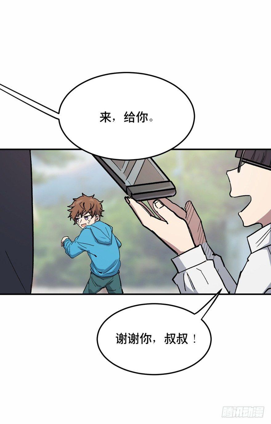 心跳300秒韩漫全集-第一五八话·复 仇无删减无遮挡章节图片 