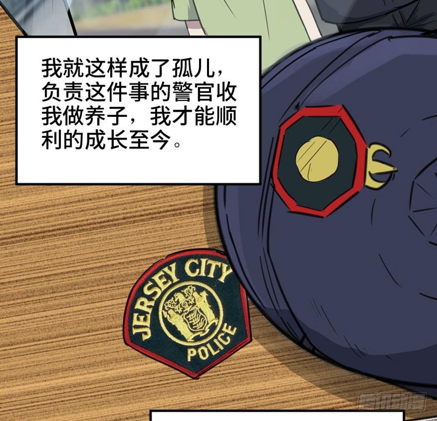 心跳300秒韩漫全集-第一五八话·复 仇无删减无遮挡章节图片 