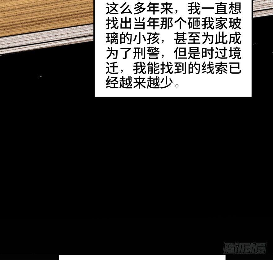 心跳300秒韩漫全集-第一五八话·复 仇无删减无遮挡章节图片 
