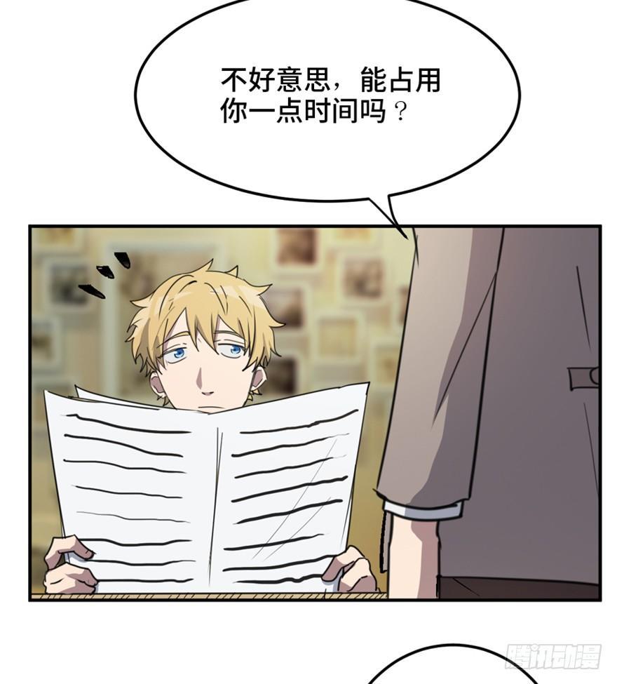 心跳300秒韩漫全集-第一五八话·复 仇无删减无遮挡章节图片 