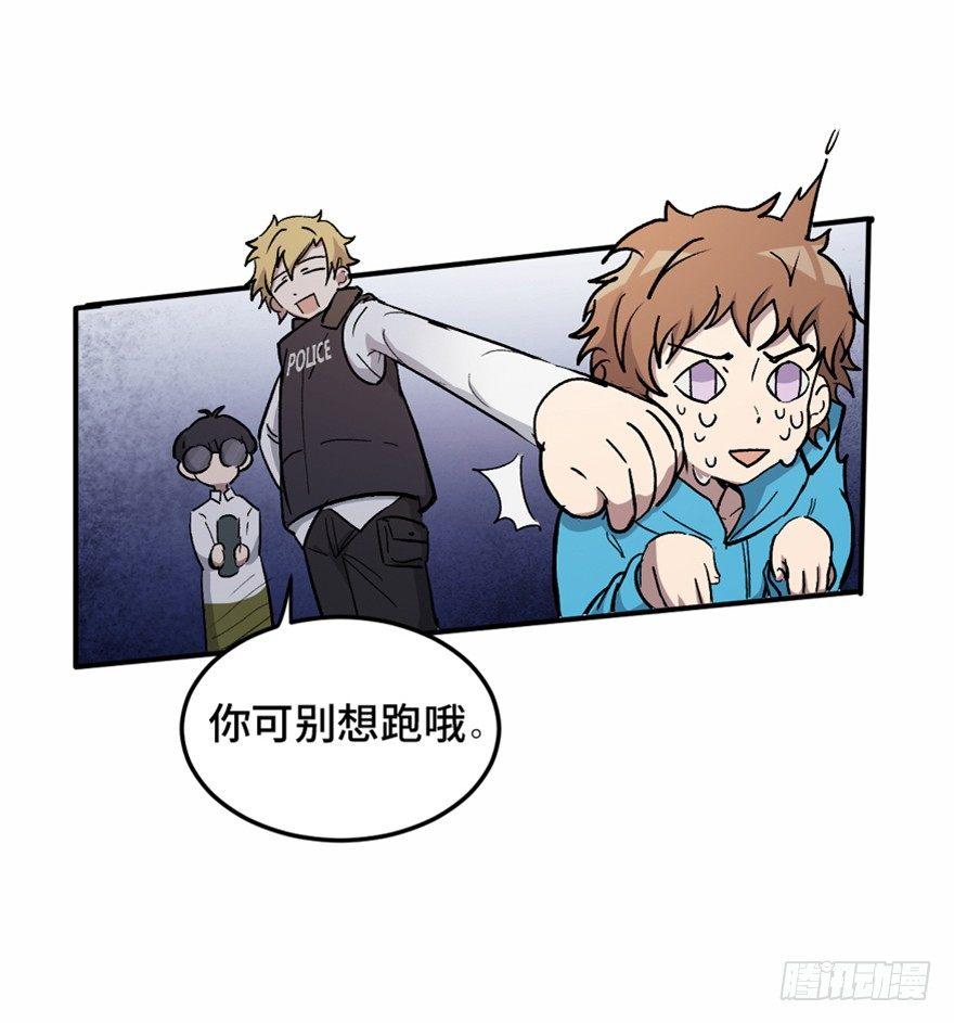 心跳300秒韩漫全集-第一五八话·复 仇无删减无遮挡章节图片 