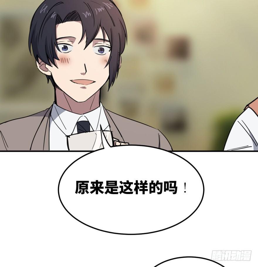 心跳300秒韩漫全集-第一五八话·复 仇无删减无遮挡章节图片 
