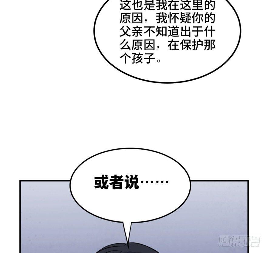 心跳300秒韩漫全集-第一五八话·复 仇无删减无遮挡章节图片 