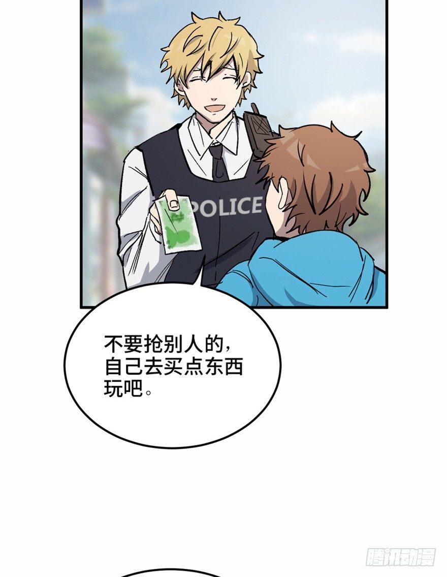 心跳300秒韩漫全集-第一五八话·复 仇无删减无遮挡章节图片 