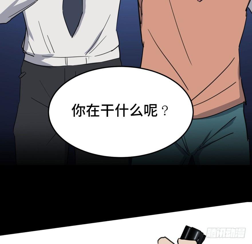 心跳300秒韩漫全集-第一五八话·复 仇无删减无遮挡章节图片 