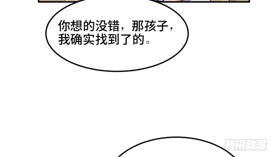 心跳300秒韩漫全集-第一五八话·复 仇无删减无遮挡章节图片 