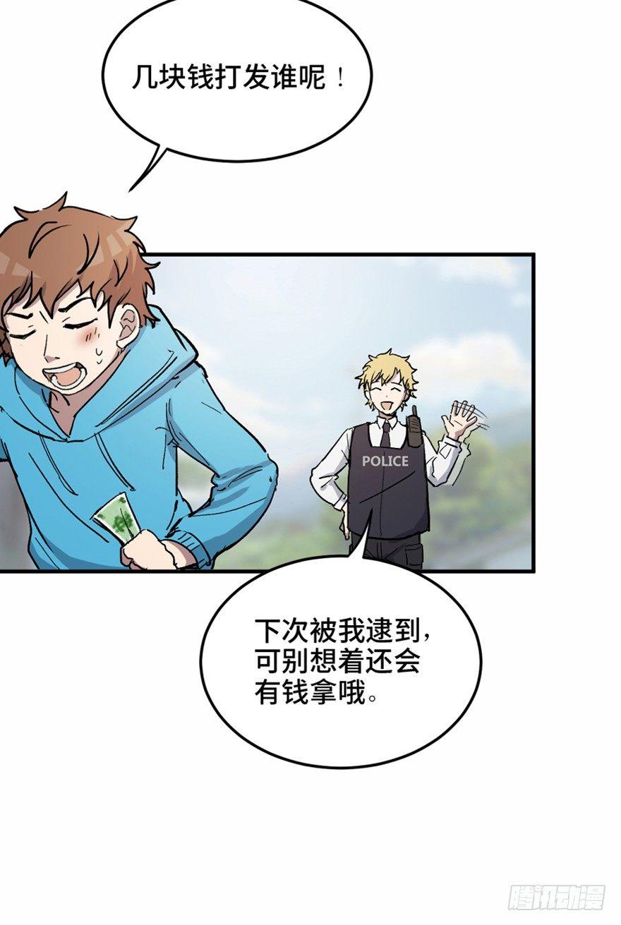 心跳300秒韩漫全集-第一五八话·复 仇无删减无遮挡章节图片 