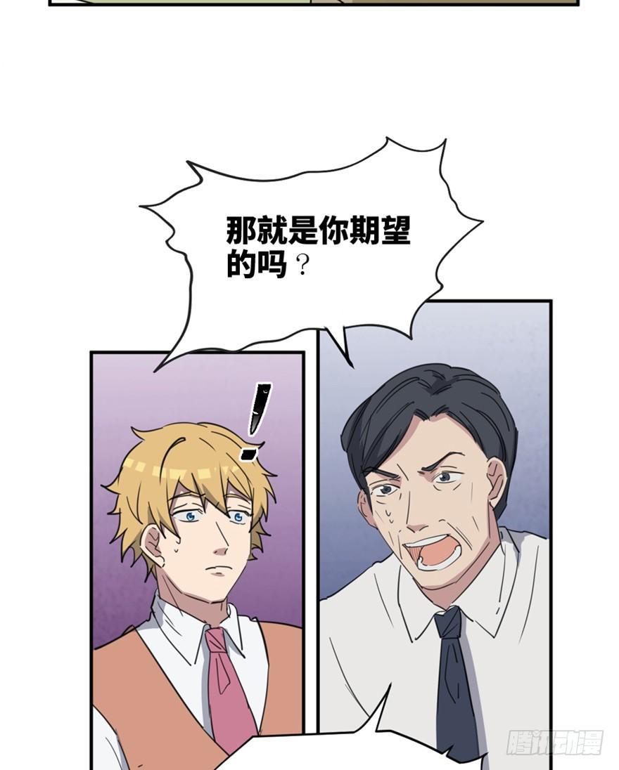 心跳300秒韩漫全集-第一五八话·复 仇无删减无遮挡章节图片 