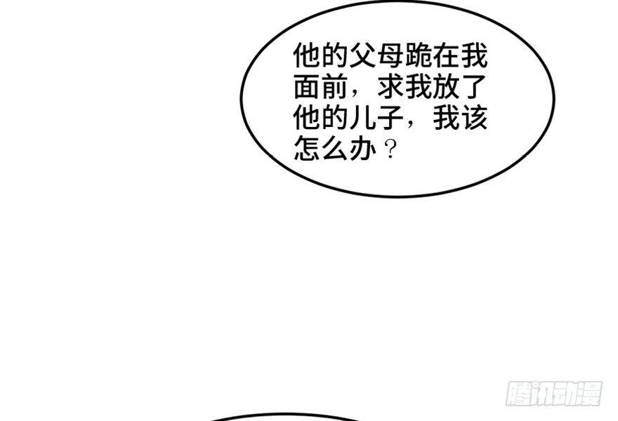 心跳300秒韩漫全集-第一五八话·复 仇无删减无遮挡章节图片 