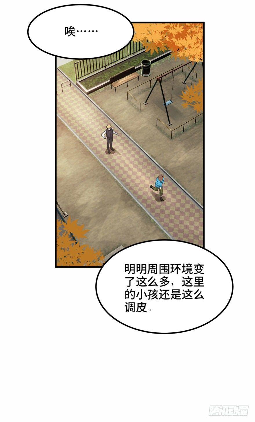 心跳300秒韩漫全集-第一五八话·复 仇无删减无遮挡章节图片 