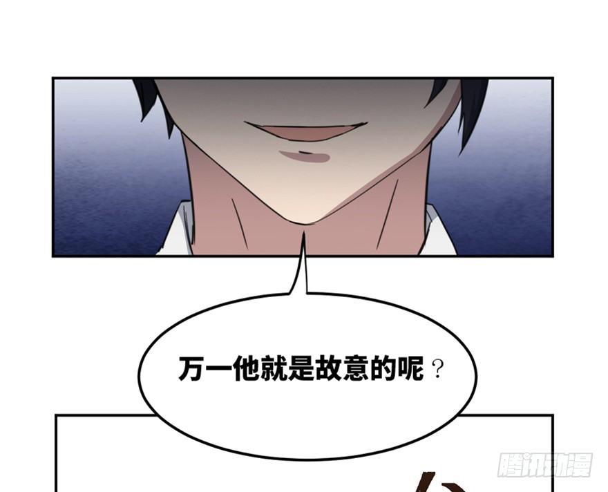 心跳300秒韩漫全集-第一五八话·复 仇无删减无遮挡章节图片 
