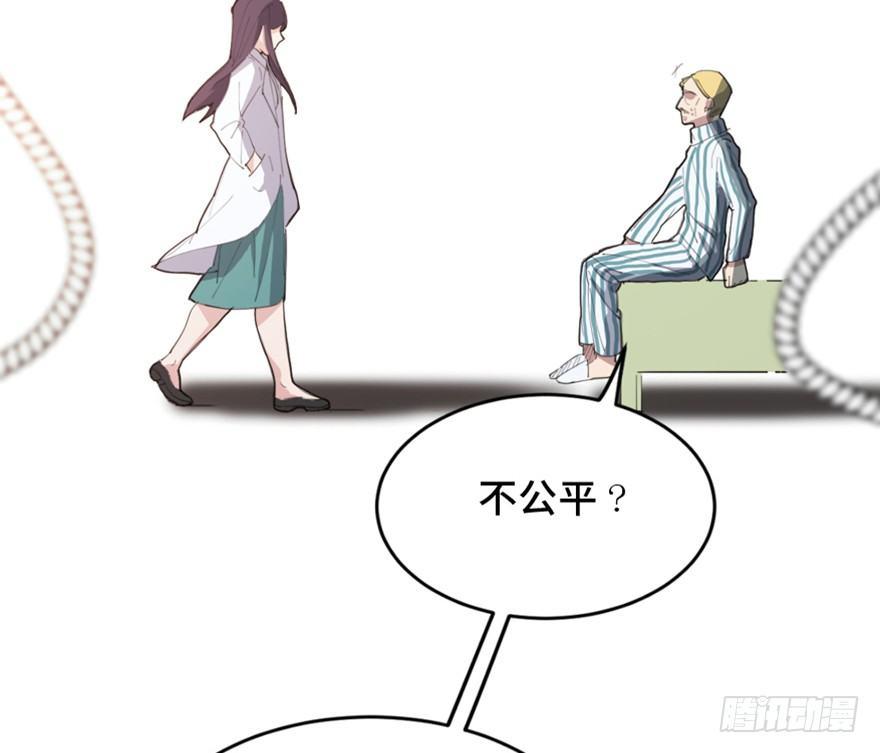 心跳300秒韩漫全集-第一六零话·大 厨无删减无遮挡章节图片 