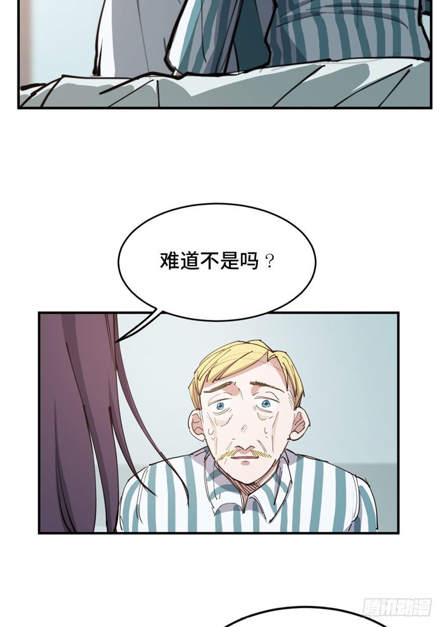 心跳300秒韩漫全集-第一六零话·大 厨无删减无遮挡章节图片 