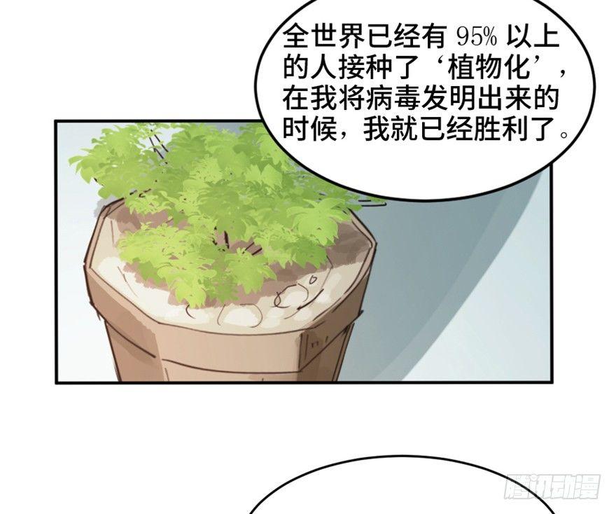 心跳300秒韩漫全集-第一六零话·大 厨无删减无遮挡章节图片 