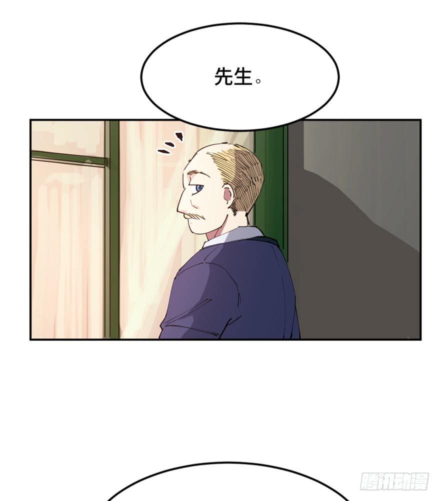 心跳300秒韩漫全集-第一六零话·大 厨无删减无遮挡章节图片 