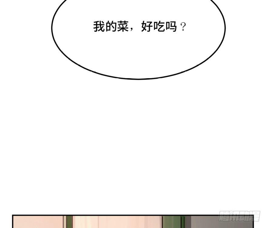 心跳300秒韩漫全集-第一六零话·大 厨无删减无遮挡章节图片 