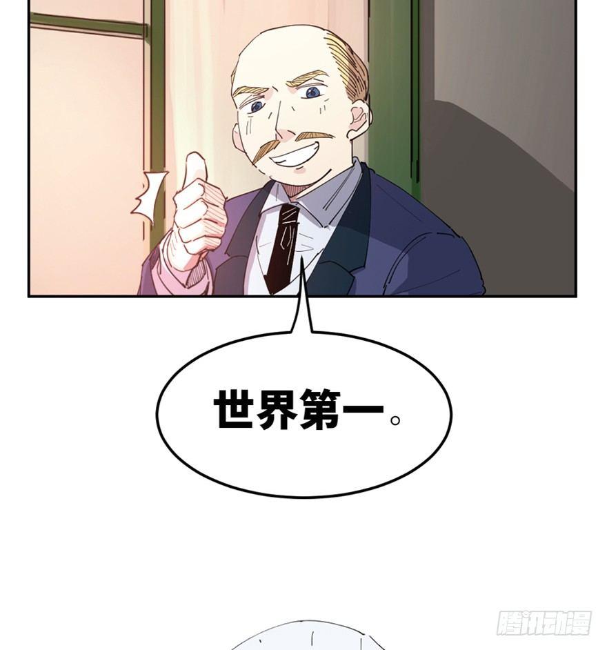 心跳300秒韩漫全集-第一六零话·大 厨无删减无遮挡章节图片 