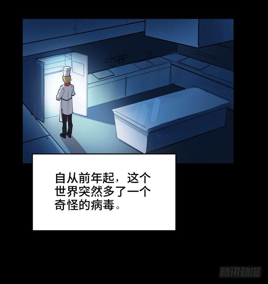 心跳300秒韩漫全集-第一六零话·大 厨无删减无遮挡章节图片 