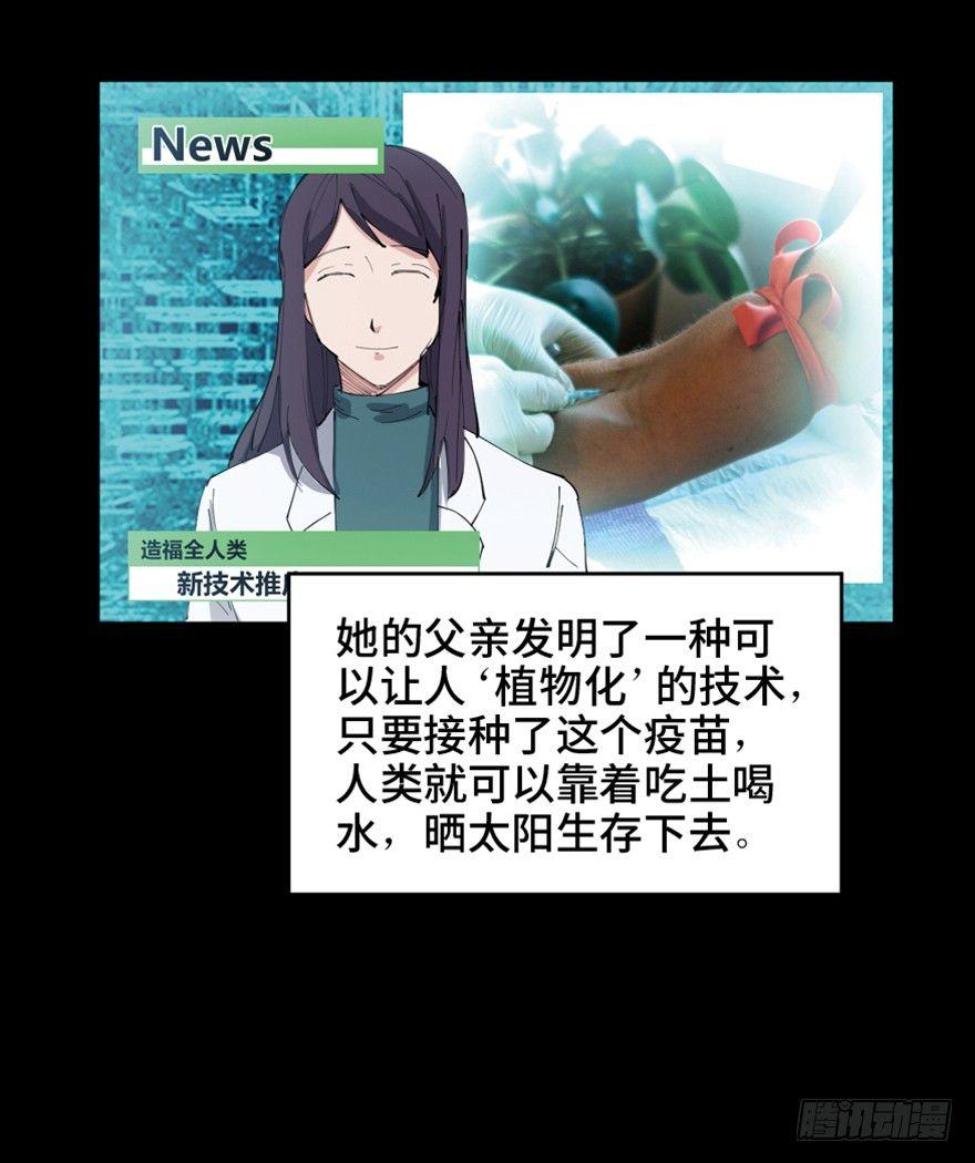 心跳300秒韩漫全集-第一六零话·大 厨无删减无遮挡章节图片 